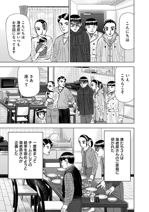 【若さとは吸収力のことって話】
(1/4) 