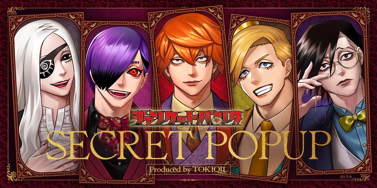 カイジエンド👻 tweet media