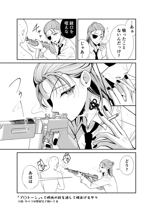 2024なしまとめ(捏造含む) 