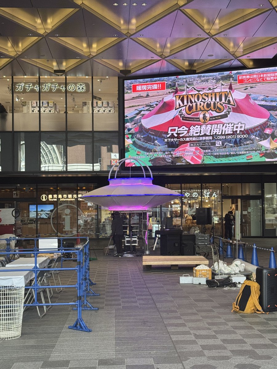 go_kickoff's tweet image. おお‼️‼️
👽burning japanや有楽町のプラネタリアTOKYO のイベント「VEGA」で出現していたみんなのUFOが鹿児島 天文館のセンテラスにおります！🛸💫
#spacedisco