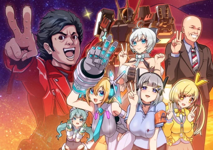 3枚目はガリベンガーV 5年と8ヶ月の歴史に一区切りつけて 新たな番組「ガリベンチャーV」としてスタート ますますパワーアップした内容に今後も目が離せないんだ〜