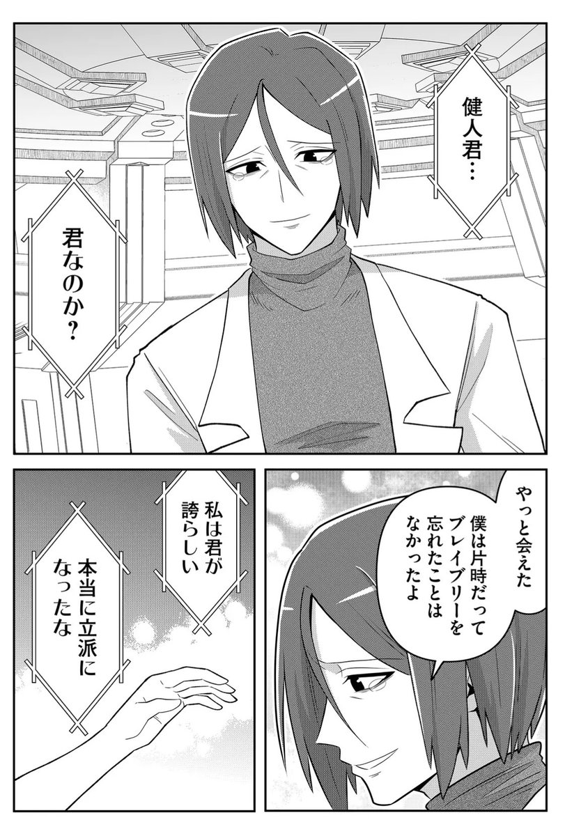 (2/6) 
