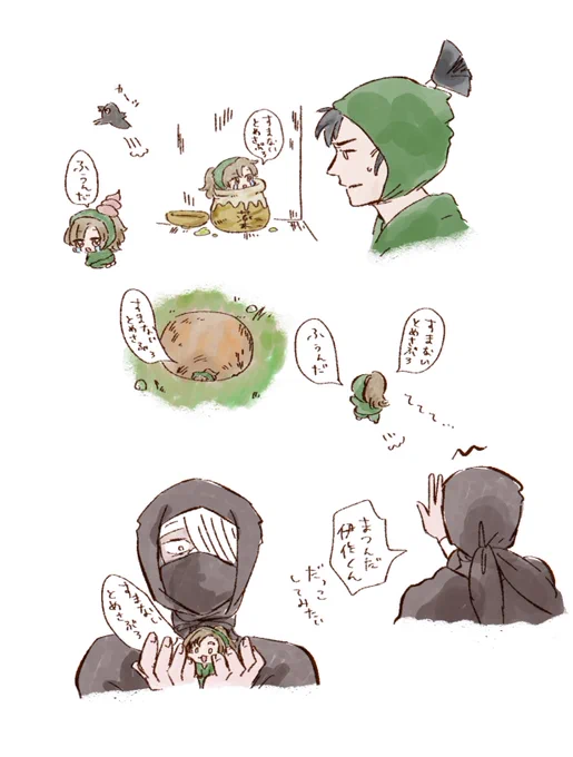 好きなキャラをすぐちっこくするな 