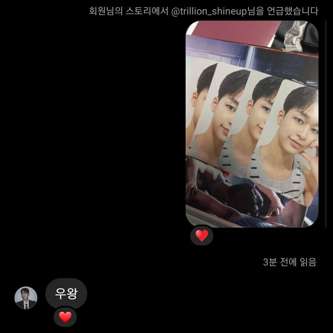 ypwitdp's tweet image. 우왓!!!!!!!🥹🥹🥹