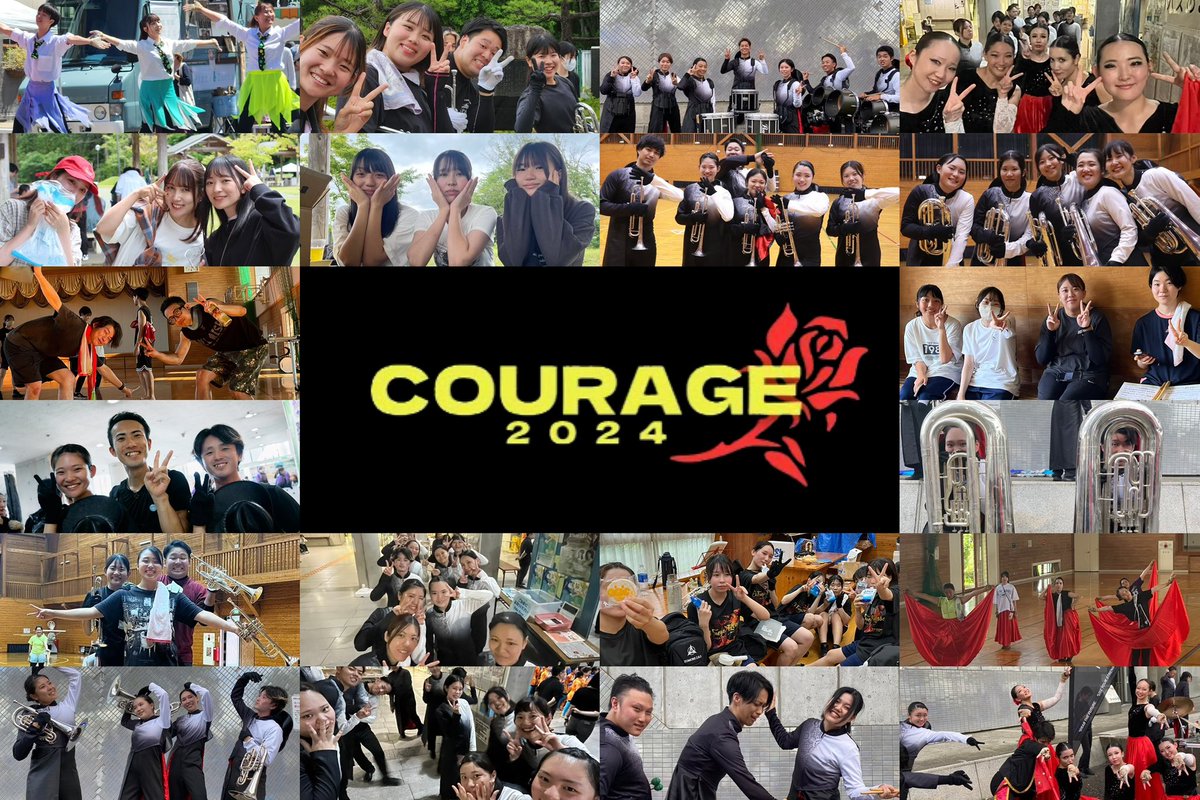 MarchingCourage's tweet image. 2024年クレージュへの
あたたかな応援ありがとうございました💐

クレージュスタッフ、メンバーの家族、
応援してくださった全ての皆さまに、支えていただき活動することができました☺️

2025年も
MARCHING BAND COURAGEを
よろしくお願いいたします！！！

#COURAGE2024 
#marching