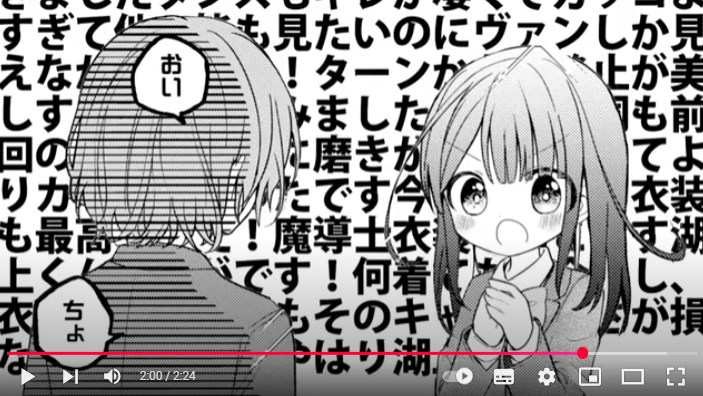 【2024年まとめ??】
あとこれは今年ではないのですが、前作「2.5次元の推しがクラスメイトになりました!?」で作って頂いたボイスコミック生涯の宝物なのでぜひ!!ぜひ見てください!!😭❤
https://t.co/oMEwl4Rz7D