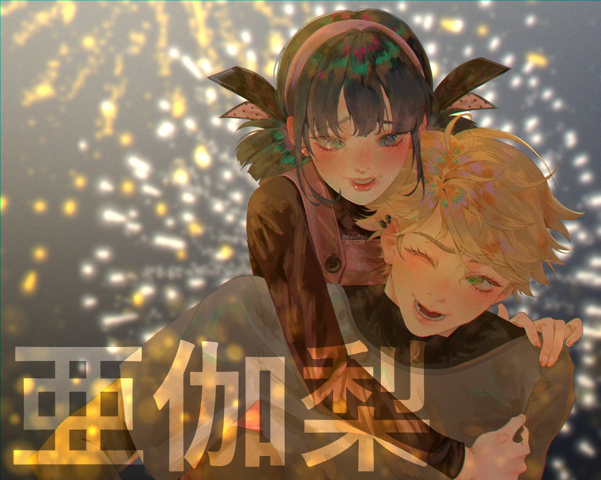 4K4_kakimasu's tweet image. Secret santa 2

#MiraculousLadybug