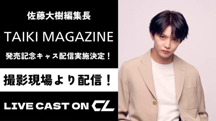CL【公式】 a X: 