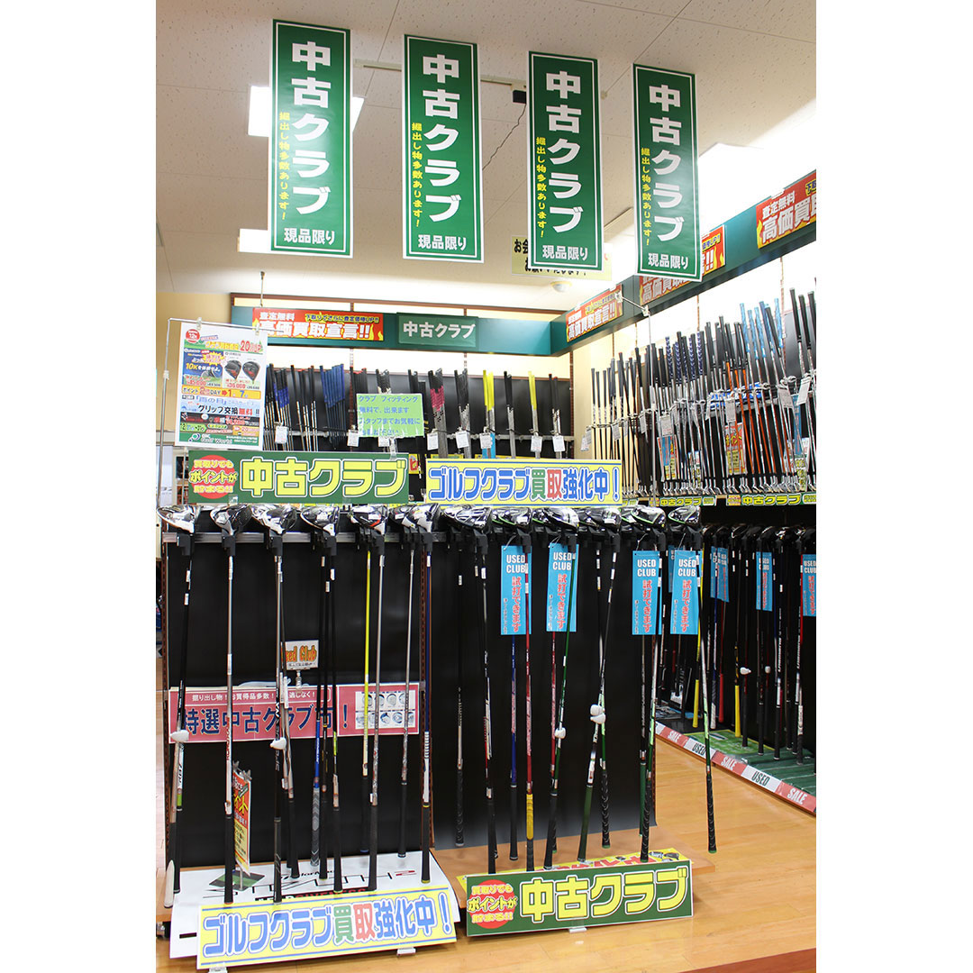 OSCGolfWorld's tweet photo. 🏌️‍♂️サイコバニー、トミーヒルフィガー、アドミラルゴルフ等の新しいキャディバッグ・カートバッグ他バッグ類、福袋入荷!!🧺
1月1日（祝・水）、2日（木）～5日（日）はポイント２倍デーです。是非、お立ち寄りください。🏒
■OSCゴルフワールド  川崎鹿島田店、東戸塚店、高井戸店 
#ゴルフ用品買取 https://t.co/atekgOxVYL