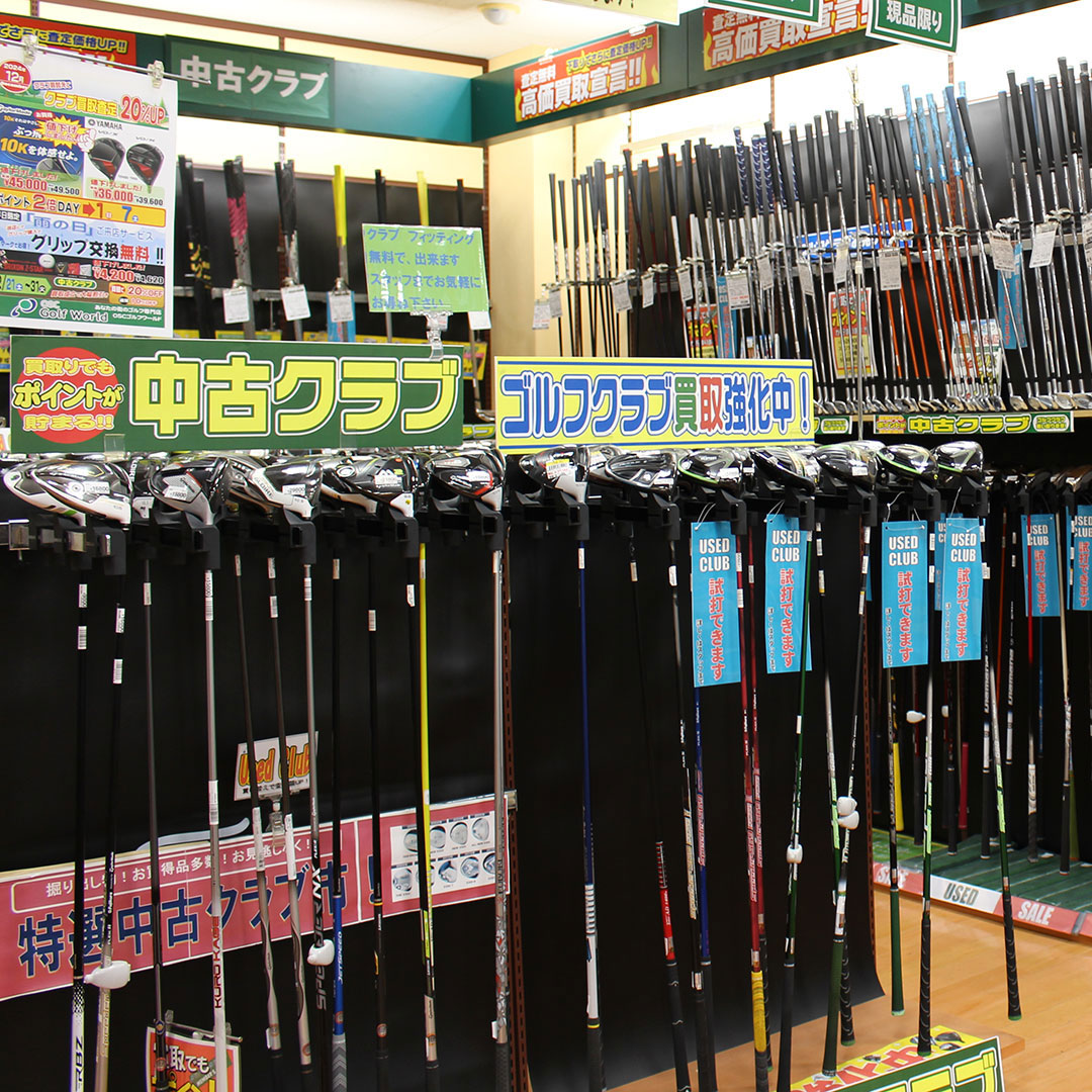 OSCGolfWorld's tweet photo. 🏌️‍♂️サイコバニー、トミーヒルフィガー、アドミラルゴルフ等の新しいキャディバッグ・カートバッグ他バッグ類、福袋入荷!!🧺
1月1日（祝・水）、2日（木）～5日（日）はポイント２倍デーです。是非、お立ち寄りください。🏒
■OSCゴルフワールド  川崎鹿島田店、東戸塚店、高井戸店 
#ゴルフ用品買取 https://t.co/atekgOxVYL