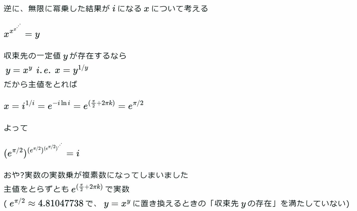 Post by ْ on X: 一般化