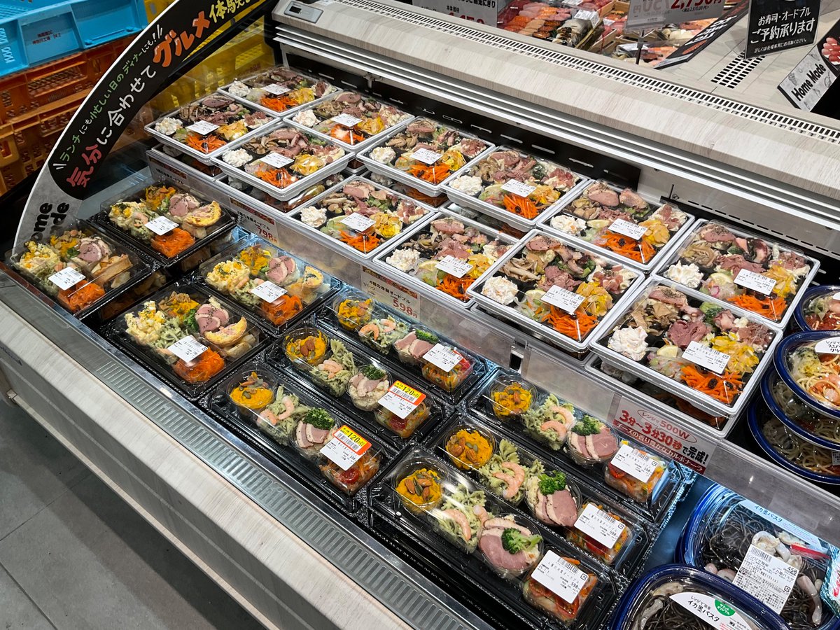 今年も気がつけば年末ですね！ お店がオープンして本当にあっという間