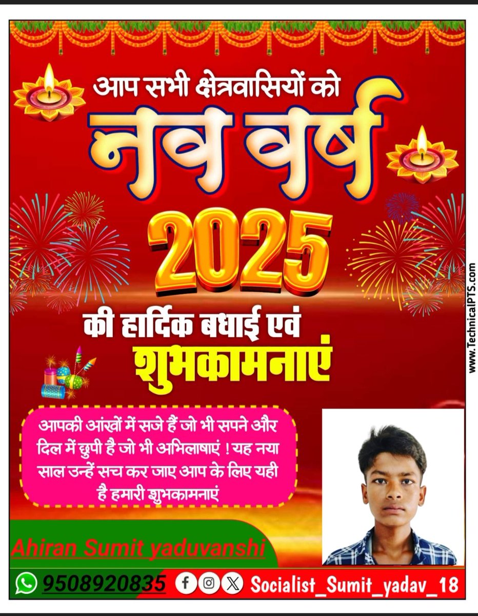 Sumitswaraj111's tweet photo. https://t.co/fQm6AGdzSd