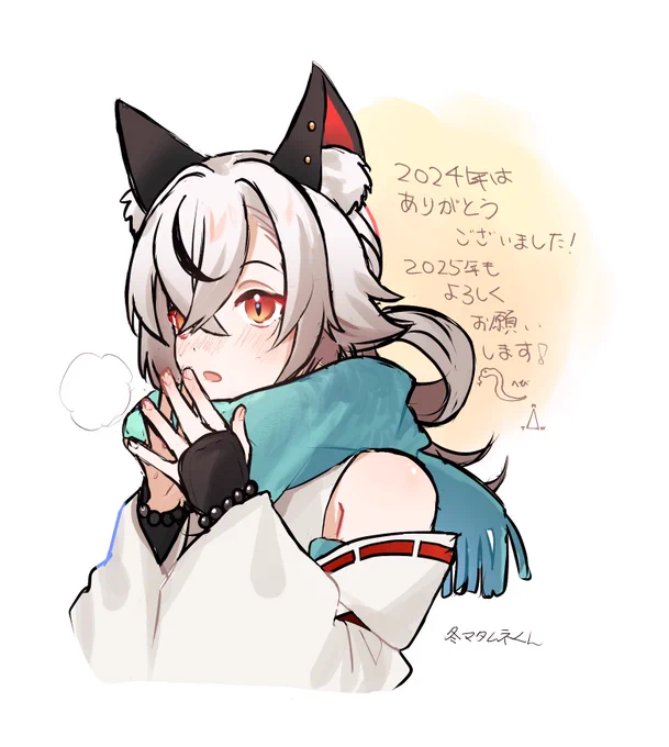 本年はたくさんの方とご縁をいただけた貴重な年になりました。今後も精進致しますので、来年もどうぞよろしくお願い致します 