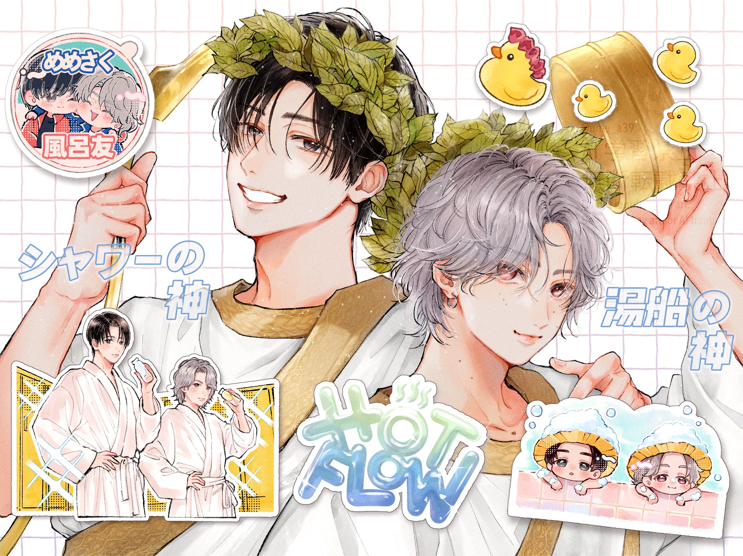 うめさんです☻ うめさん on X