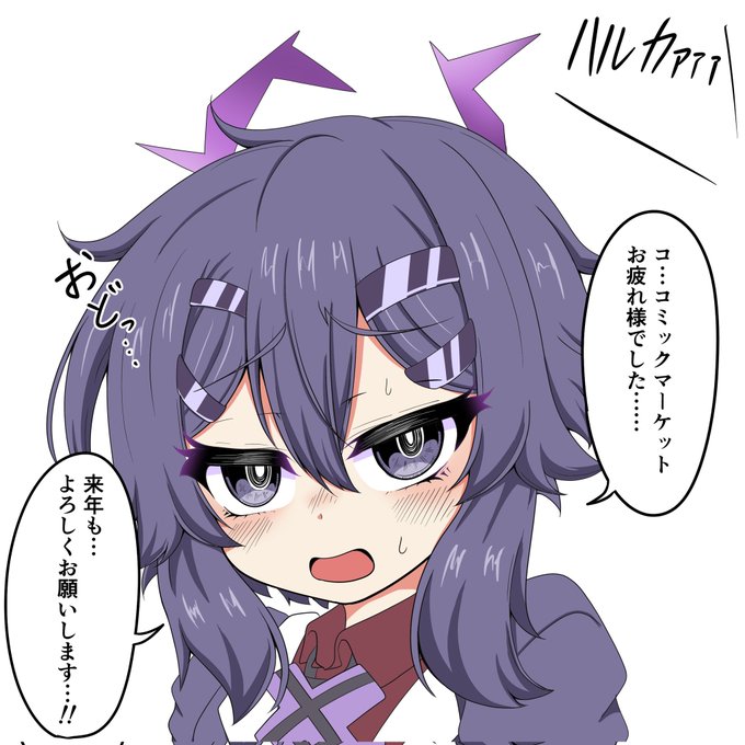 (多分)今年最後のイラスト!
コミケで本買ってくれた方お話してくれた方ありがとうございました!!
(*'﹀`*) 