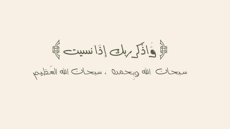 _511o1's tweet photo. تغريدة  للحسنات أجر لي ولكم ..🤍🍃 https://t.co/x8CRqoSN8U