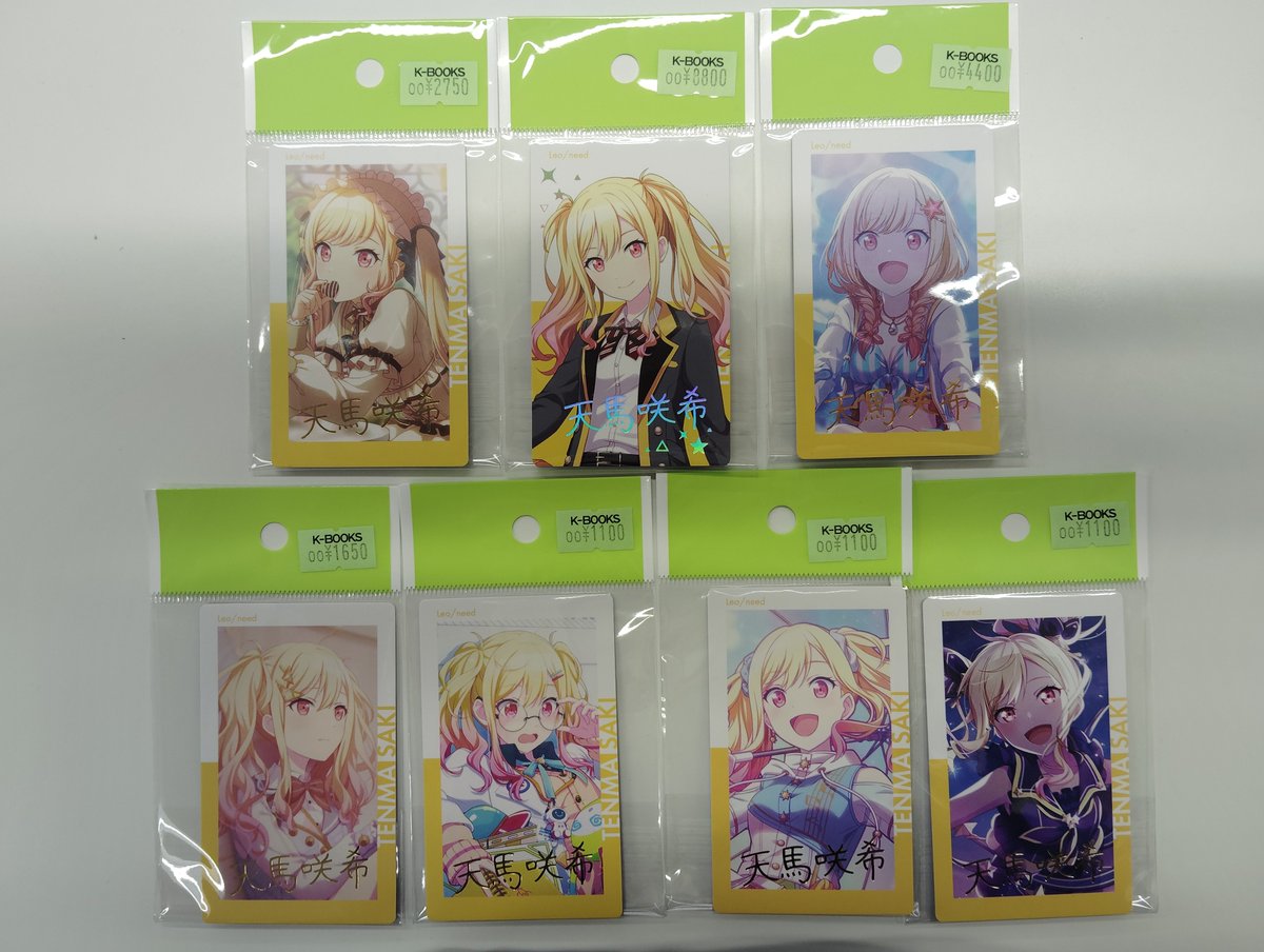 入荷情報】 プロジェクトセカイ 箔押しエピカ 天馬咲希 鳳えむ まとめ