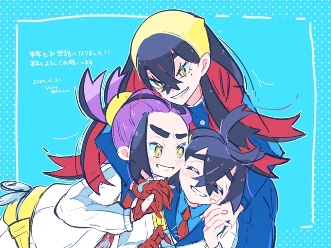 描き納めです〜今年も大変お世話になり、ありがとうございました!来年も楽しく大好きしていきたいです