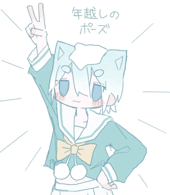 雑だけど描き納め!2024もありがとうございました!今年はお絵描きが控えめだったので来年はもっともっといっぱい描きます 