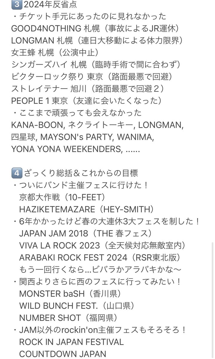 じゅり tweet media