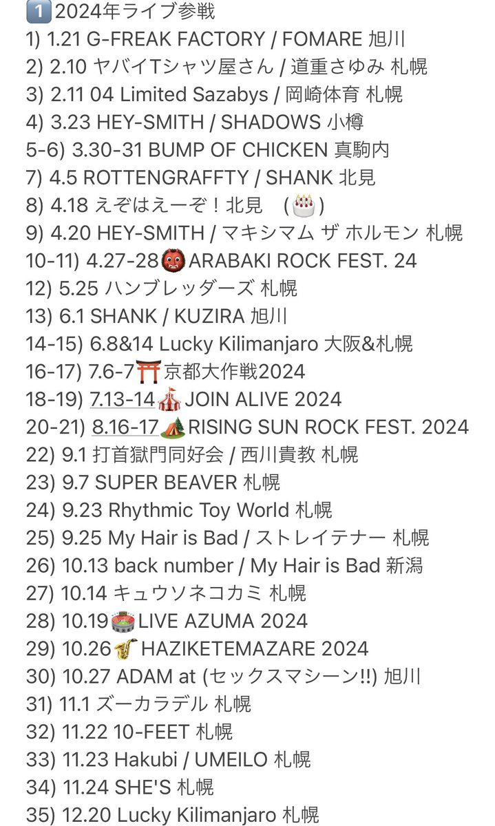 じゅり tweet media