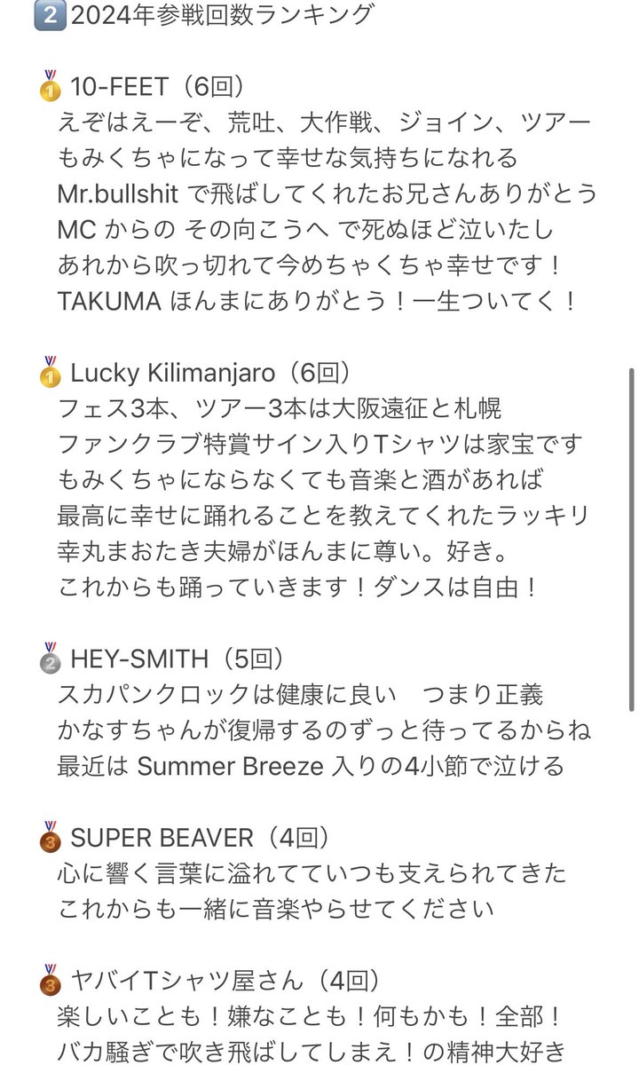 じゅり tweet media