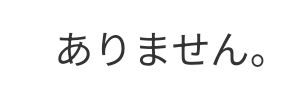 otakira's tweet photo. 普段の埃汚れ防止と片付け用に収納バッグを買おうとしたら、まさかの「ありません。」😑
#gokeys3 #ROLAND https://t.co/OmF86izwBm