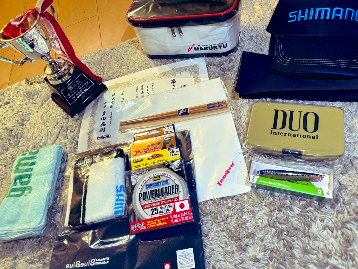 釣具の「トビヌケ」の2024フラットフィッシュダービーで3位になれました！
沢山の景品ありがとうございます🎣

#トビヌケ
#シマノ
#フラットフィッシュ
#常磐サーフ
#良いお年をお迎え下さい