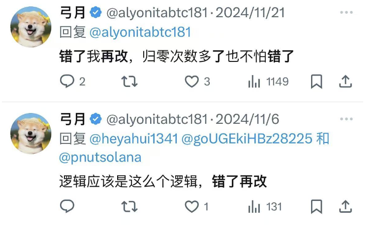 弓月 tweet media