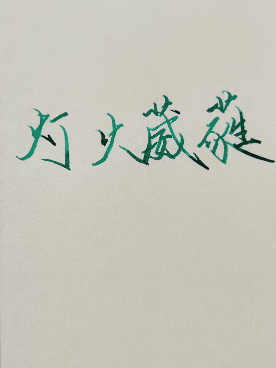 邪恶汉堡 tweet media