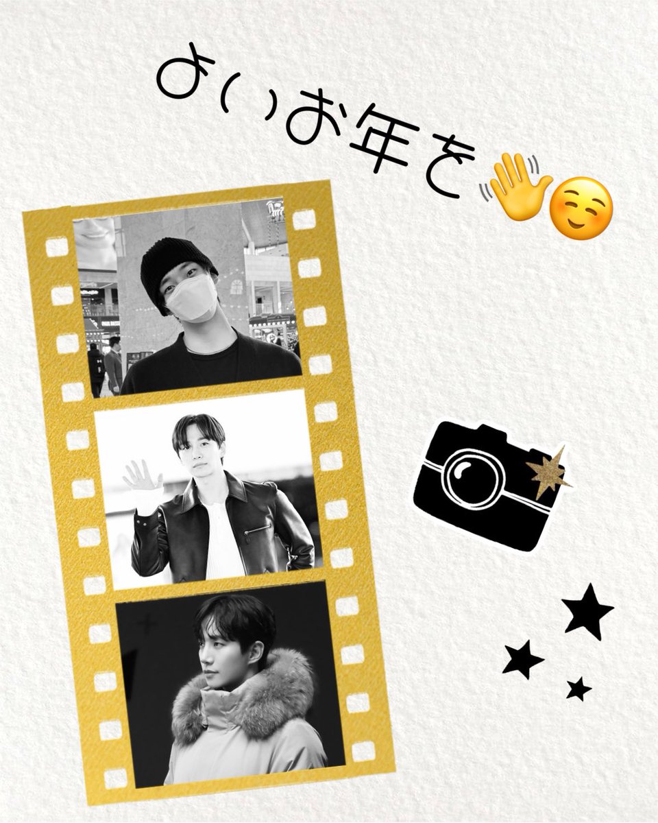 色々あって、超低浮上の日々となっておりますが😅
皆様、よいお年を👋☺️

ラストスパート...のはずが牛歩🐄⸒⸒のままの🐒にヤキモキ💦し、クリスマスに🎁じゃなくてインフル持ち帰ってきたDサンタ🎅に気を使って2024年が終わろうとしております😅
