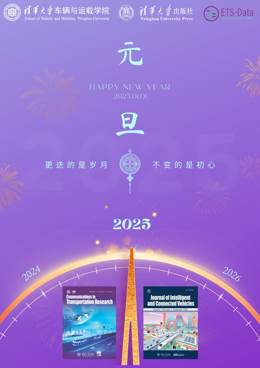 JICV_COMMTR's tweet image. Happy New Year!#HappyNewYear2025 #NewYearCheers 🥳🎆