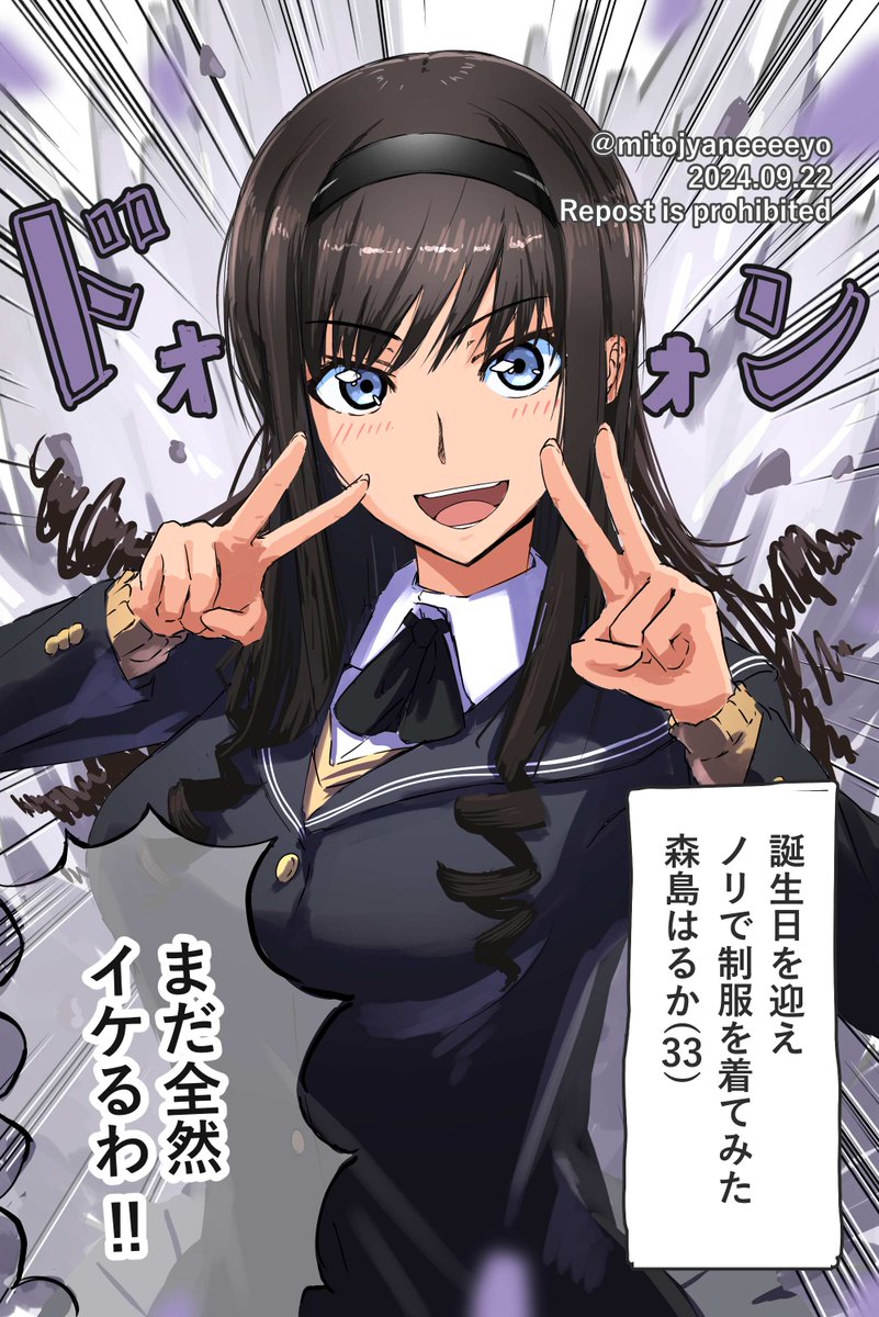 #2024年自分が選ぶ今年の4枚 