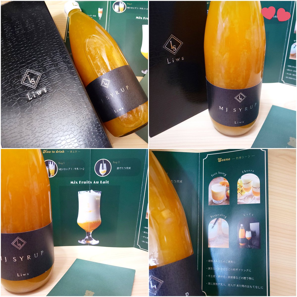 株式会社森井食品(<a href="/lifewithsyrup/">株式会社森井食品【公式】</a>)様より

クリスマス企画に当選し、MJシロップを頂きました✨

ありがとうございます🥰

もうすぐ家族の誕生日パーティーなので、その時のパーティードリンクにします🫶
楽しみだ〜、絶対喜ばれるはず🥳🥳

#やみびの当選報告
#懸賞垢さんと繋がりたい