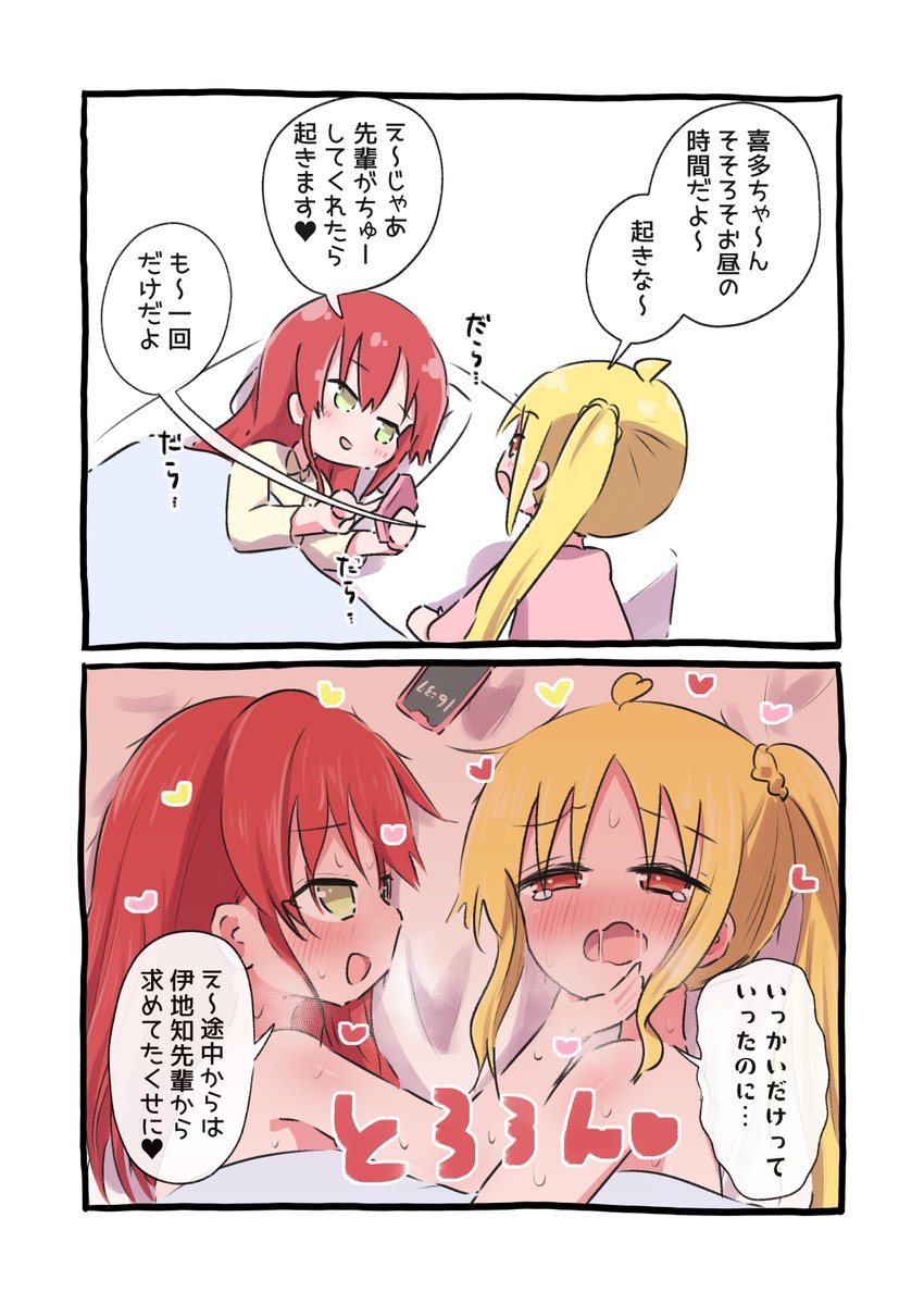 歳末の虹喜多です 