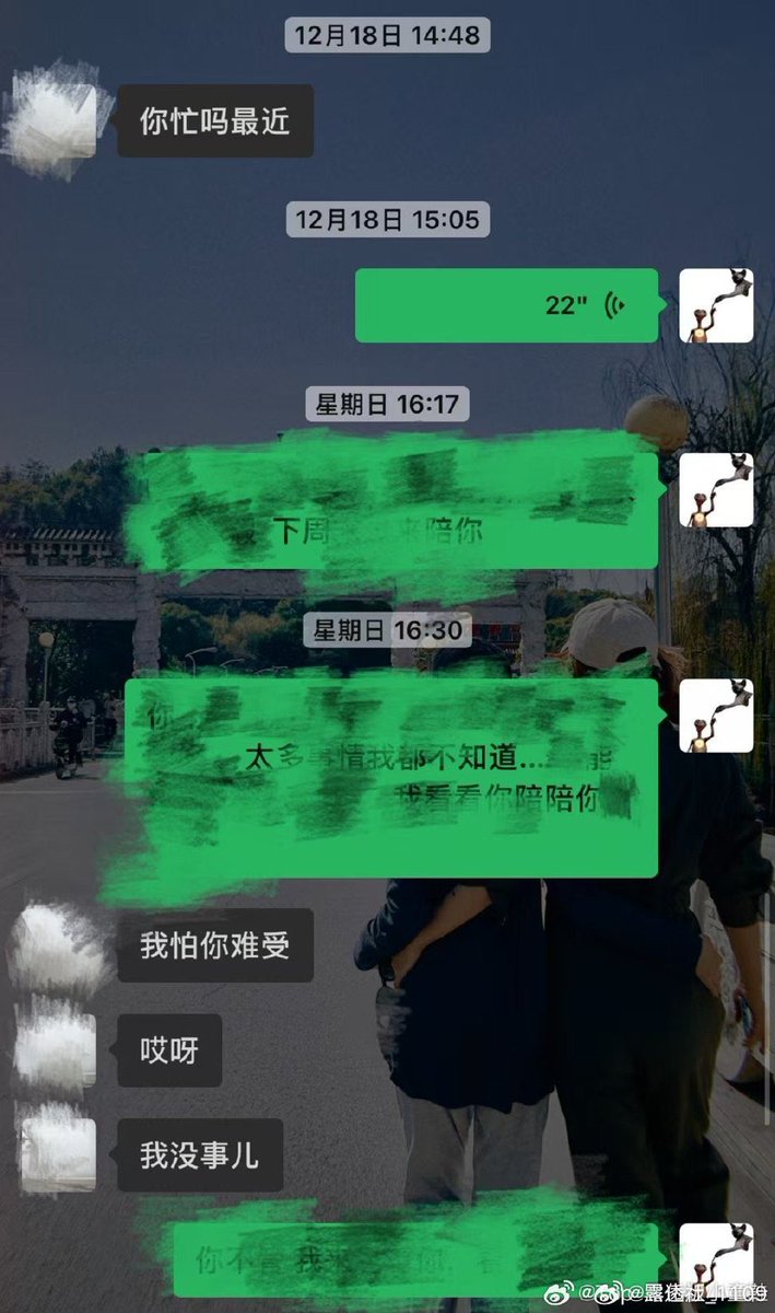 #TruthForZhaoLusi 로사친구 SNS에서 은하혹오 사장 로사한테 언어폭력 실행 밝힘

2019년 4월 새벽2시에 은하혹오 사장이 로사를 화장실에 끌고 로사를 때리고 너는 왜 캐스팅 오디션 실패하냐고 너는 쓸모없는 사람이라고 뚱뚱하다고 남보다 못한다고 이렇게 2시간 정도 그때 21살의 여자애한테