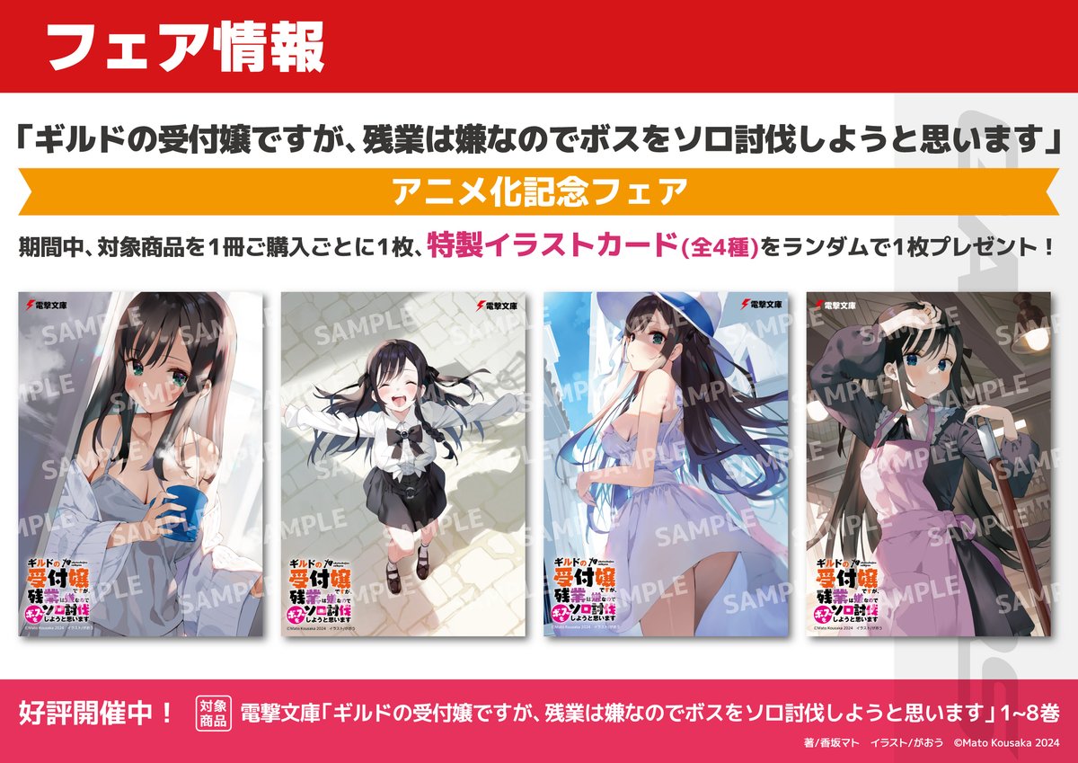 AKIHABARAゲーマーズ本店 on X