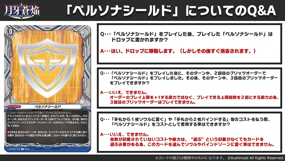 カードファイト!! ヴァンガード公式 on X: 