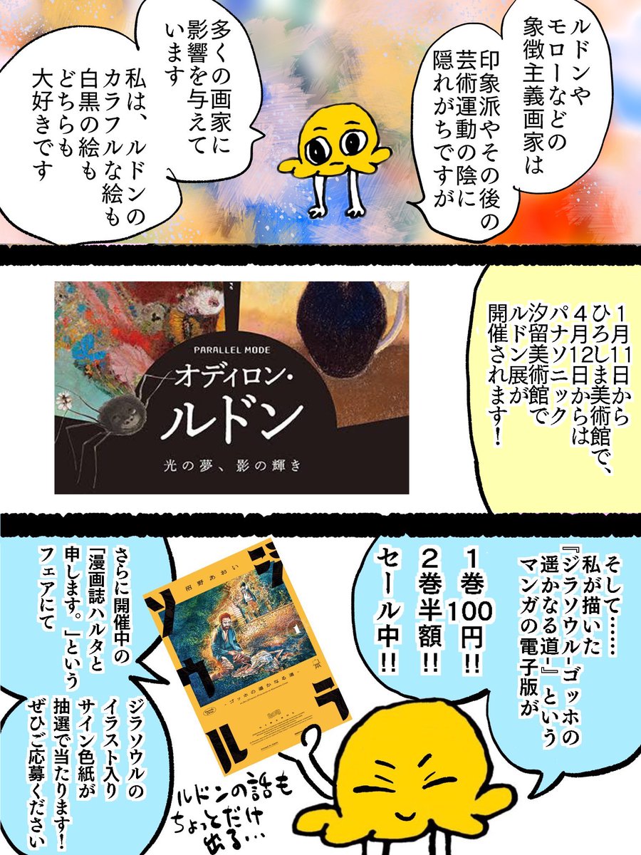 (6/6) 