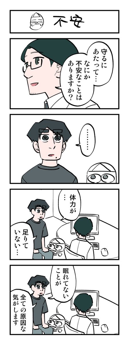 (9/9)
続く 