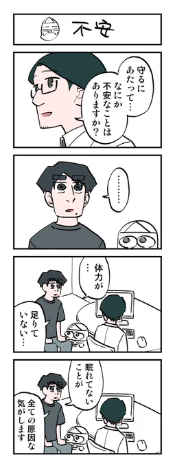 (9/9)
続く 