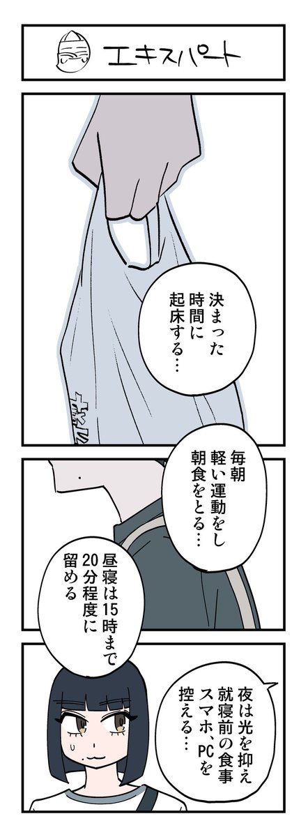 (9/9)
続く 