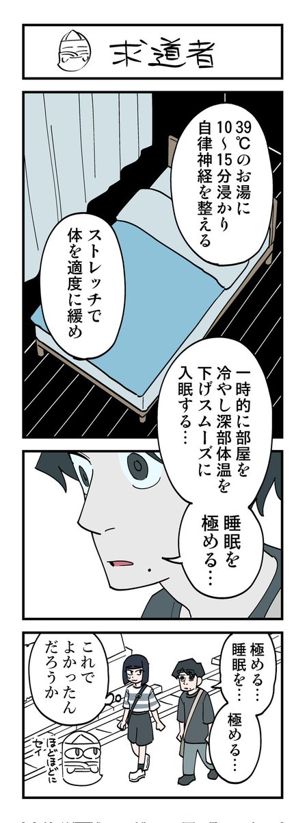 (9/9)
続く 