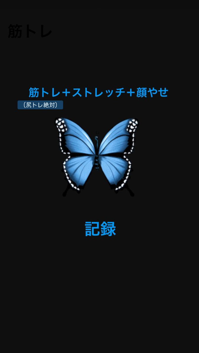 🦋 tweet media