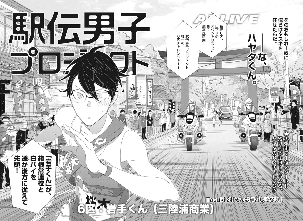 #今年のお仕事 
