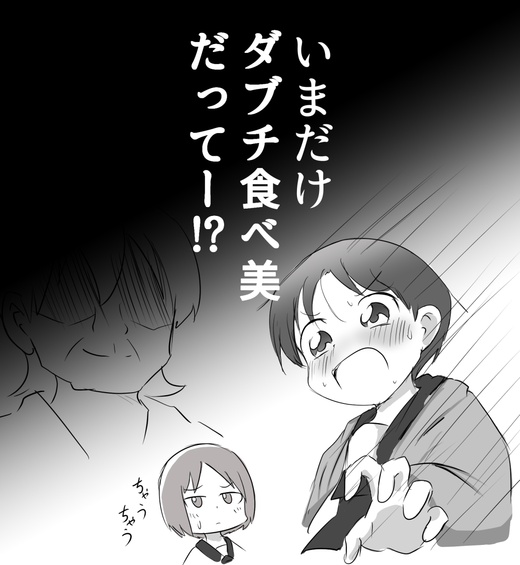 今年の4枚 