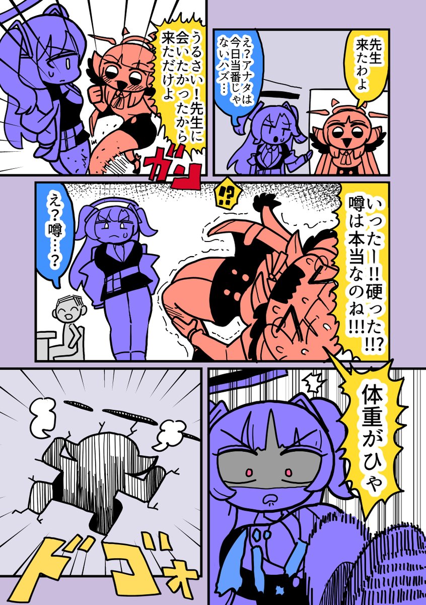 #2024年自分が選ぶ今年の4枚 