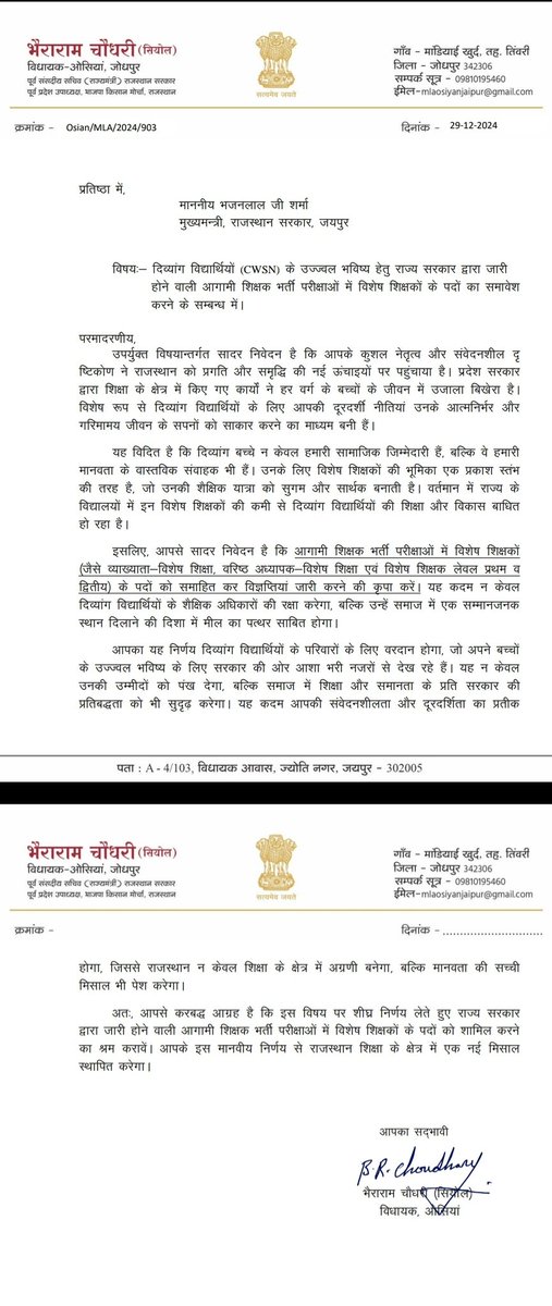 हमें उम्मीद है आपके पुरी टीम #विशेष_शिक्षक_भर्ती निकलवाने में पूरा समर्थन कर रही है बहुत बहुत❤️ आभार #नेशनल_फ्रीडम_यूनियन टीम का एक बार फिर से रिक्वेस्ट है आप हमरा सहयोग करे सोशल मीडिया पर सभी पदों #1st_2nd_3rd ग्रेड #विशेष_शिक्षक_भर्ती_निकालो का ट्रेंड चलवा दो 🙏
<a href="/HANUMANKISAN/">HANUMAN KISAN</a>