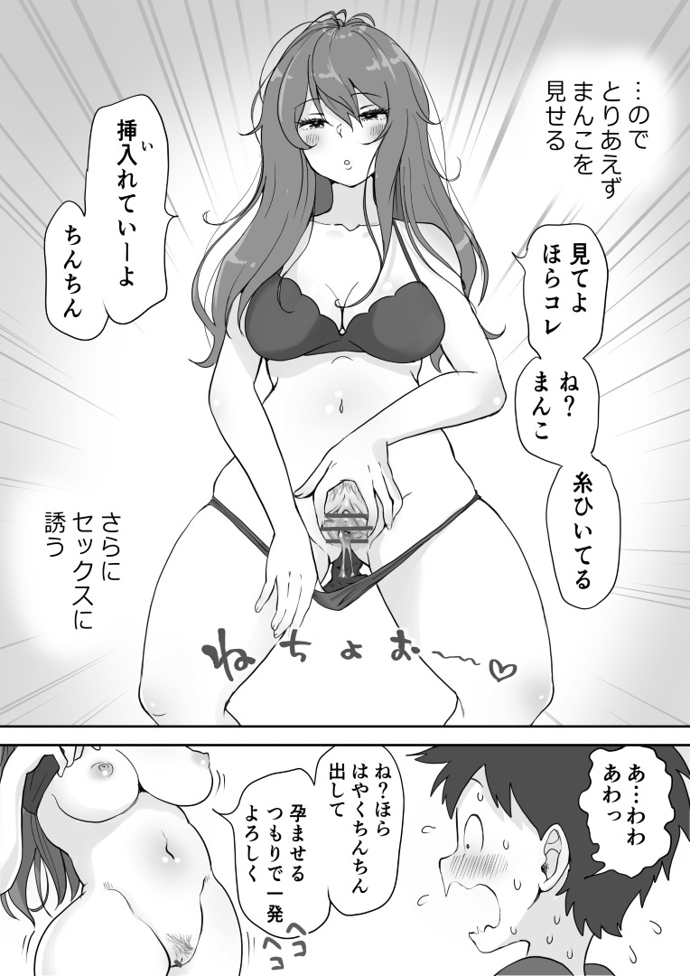 どぴゅ♡っと はっぴーReたーん「サンプル分」7P
pixiv
https://t.co/PSPKslQx6Z
本編35Pは↓こちら↓からお願いします☆
FANBOX
https://t.co/zvbxPplchS
fantia
https://t.co/kahPyUKf2U